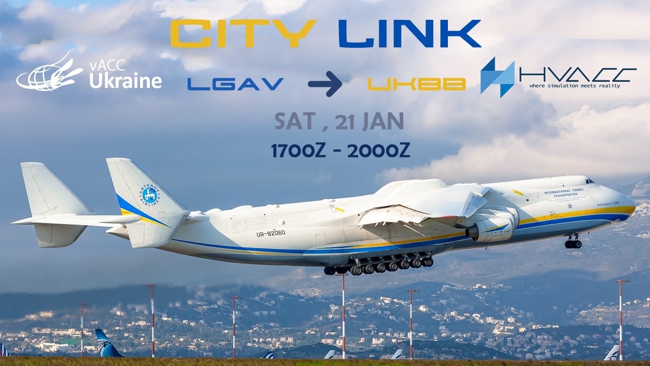 City Link Athens - Kyiv